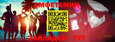мефедрон VHQ Гай
