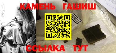 мефедрон мука Волжский