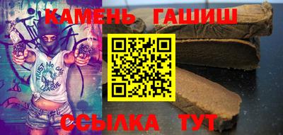 стафф Волгодонск