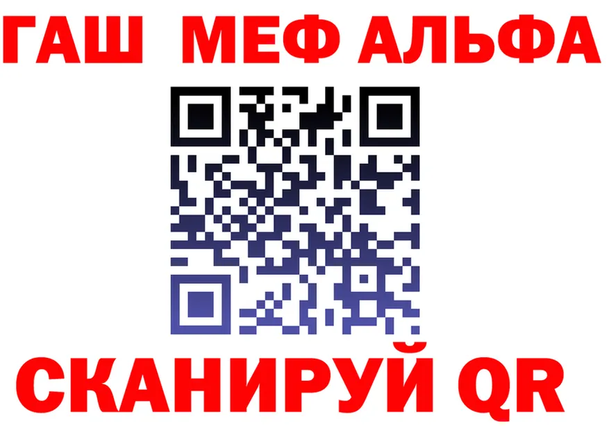 ГАШ Premium зеркало площадка ОМГ ОМГ Кохма