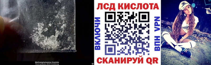 LSD-25 экстази ecstasy  продажа наркотиков  Кохма 