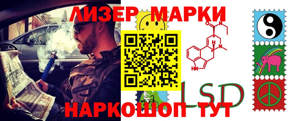 LSD-25 экстази кислота Кохма