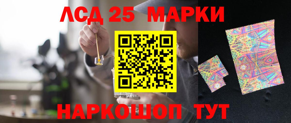 LSD-25 экстази  Вход с VPN  Кохма  LSD-25 экстази ecstasy 
