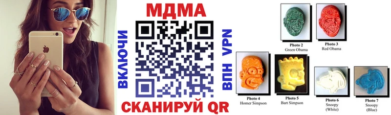 МДМА молли  блэк спрут ссылки  Кохма 