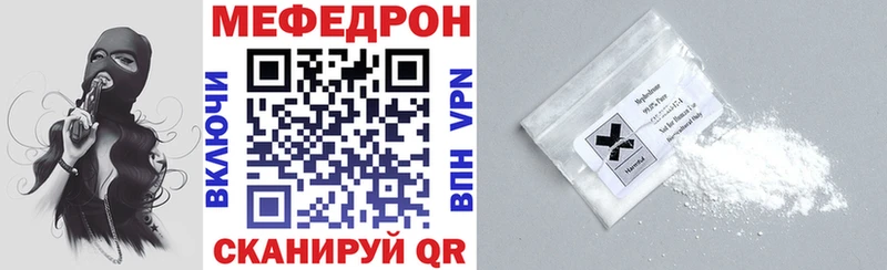 Меф мука  Кохма 