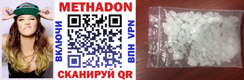 наркотики  мориарти состав  Метадон methadone  Кохма 