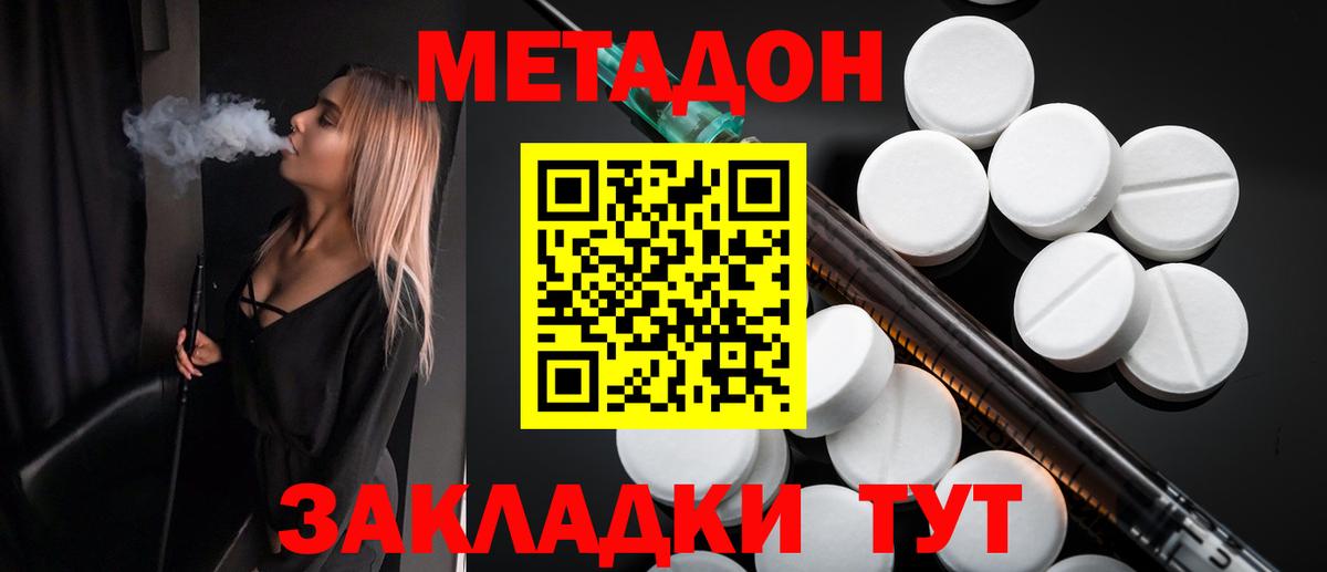 Мефедрон кристаллы  ЭКСТАЗИ  Канабис  Кохма  ГАШ  Cocaine  Вход с VPN 