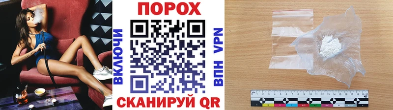 Первитин винт  где купить наркотик  Кохма 