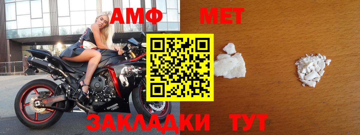 Метамфетамин мет  Вход с VPN  Метамфетамин мет  Кохма 