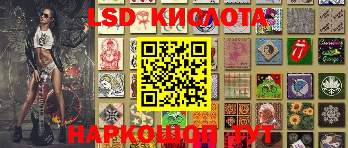 Кохма  Марки 25I-NBOMe 1500мкг  Марки 25I-NBOMe 1500мкг  где купить наркоту  Вход с VPN 
