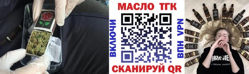 МЕГА онион  купить  сайты  Кохма  Дистиллят ТГК THC oil 