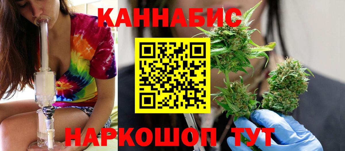 Марихуана сатива  Каннабис LSD WEED  Бошки марихуана конопля  Кохма  Вход с VPN 